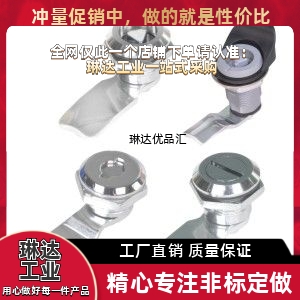 同米达隆圆柱锁 圆型 带锁芯 XAS01  XAS02  XAS11  XAS21