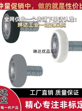 聚氨酯轴承UMBRT UMSWRT UMBWRT8 10 15 20 25-30 40 45 55 65