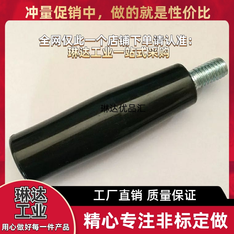 GRC带内六角孔旋转握柄C-GRW6