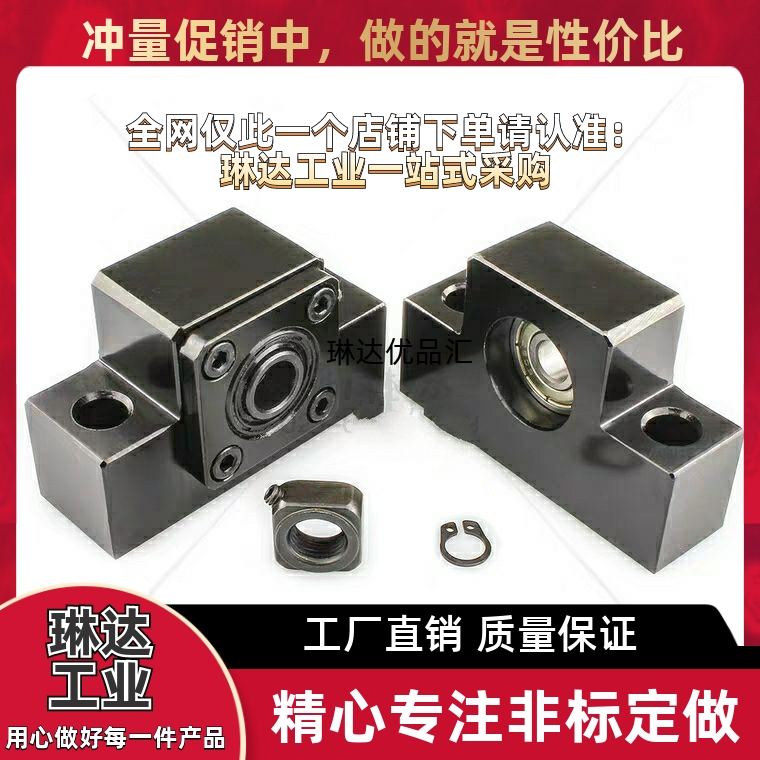 丝杠支座BUN/BTN6/8/10/12/15/20/25/30/C-BSW BSWE BSWN BSWR
