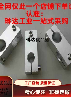 支柱交叉连接光轴/十字固定夹块KDST MDKT ALKC10 12 15 20 25 30