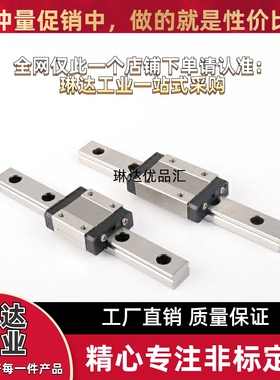 9/H14直线31导轨IAC11 IAF12 IAJ03 IAM01 02 05 06-H8 H10 13 16