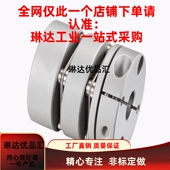 C34S C34 C44 膜片联轴器LK5 C56卡普菱COUP LINK