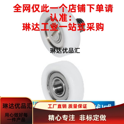工程塑料轴承圆柱型/BKR01-D13/ BKR01-D14/BKR01-D16 BKR21-D26
