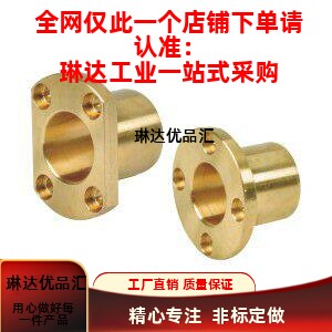 青铜铸件/无油衬套OFG61-d6-d8-d10-d12-L15/L20/L25/L30/L35/L40