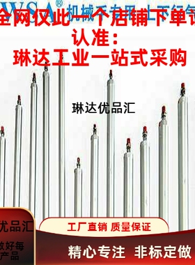 机械手上下气缸 注塑机 配件 天行 气缸TWSA DHR2U-25N650/25N750