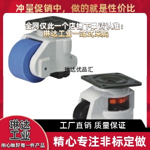 JPB脚轮JPA-40/50/63//96/CGR51-60/80-N福马轮CLDK65/75家具脚垫