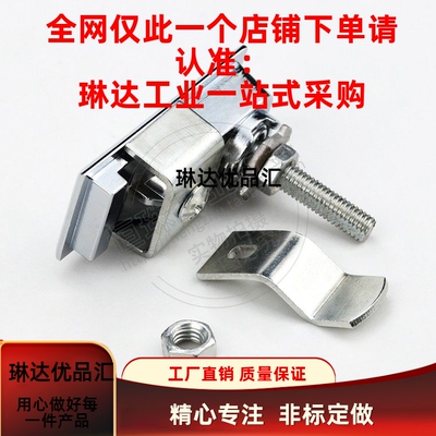 LCKHW LCKHB 平面锁 短型机柜锁