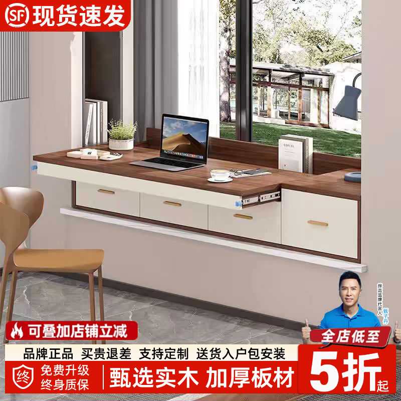 飘窗书桌柜化妆台抽拉式伸缩电脑桌实木窗台写字桌阳台抽屉储物柜