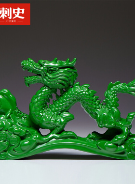 绿色木质飞龙摆件吉祥物生肖木制青龙装饰品东南缺角化解龙木头龙
