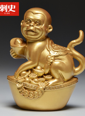 金色木雕猴子摆件生肖猴属相猴金猴献宝实木质猴工艺品桌面装饰品
