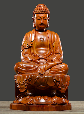 花梨木雕释迦摩尼佛像摆件西方三圣神像红木大日如来佛祖阿弥陀佛