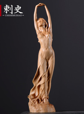 厂家直销仙作传承整木精雕线