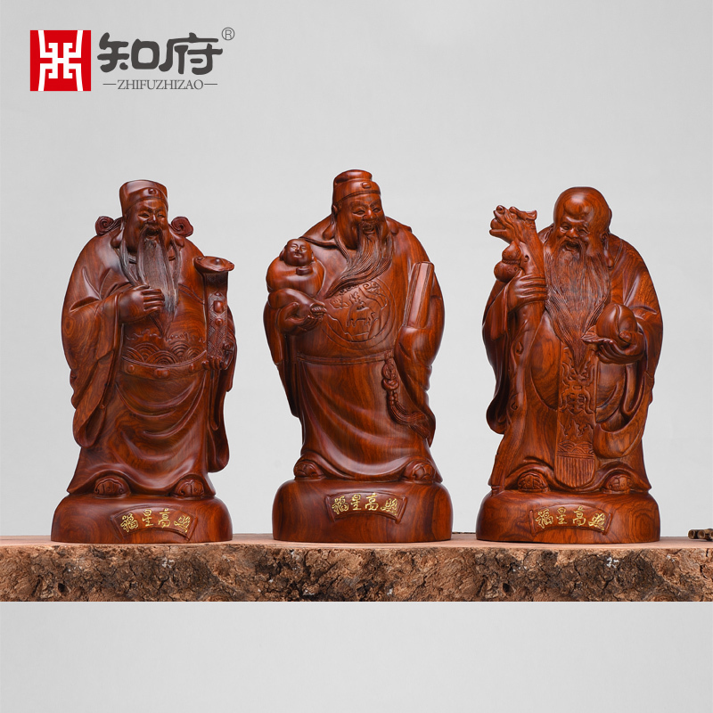 花梨福禄寿三星工艺品老人木雕