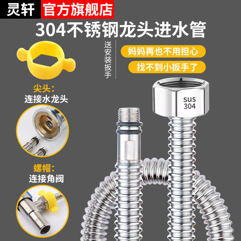 厨房菜盆洗手盆单头管304不锈钢波纹管水龙头冷热进水软管尖头管,家装主材,进水软管,淘宝优惠券,粉丝福利购,淘宝优惠卷