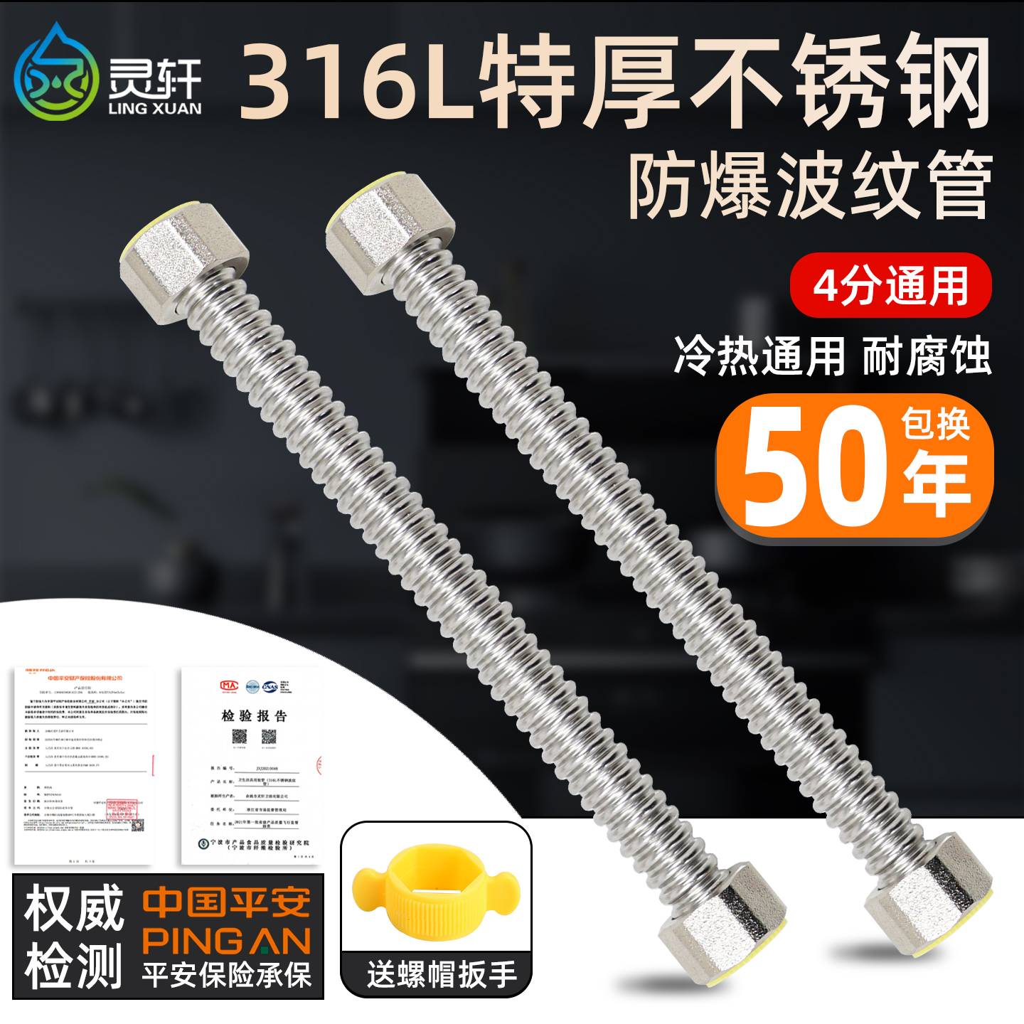 316L不锈钢波纹管4分耐高温软管