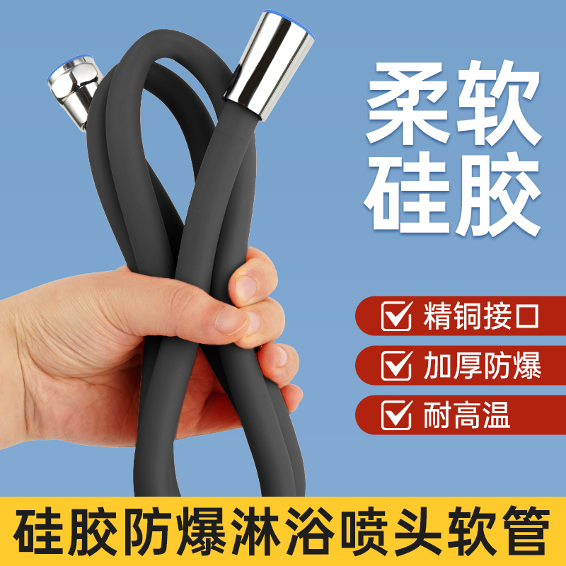 灵轩通用接头加厚防爆耐高温