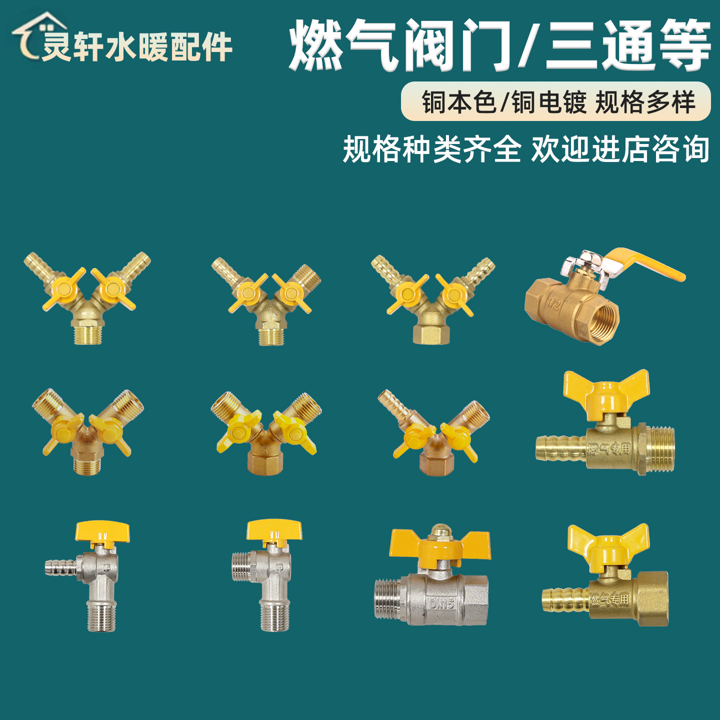 铜球阀加厚天然气阀门煤气阀管道自来水开关阀内外螺纹4分6分1寸