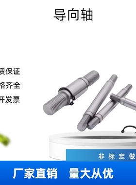 导向轴两端内螺纹带通孔型SSFHZ/D6-8-1012-13-15-16-18-20-25-30