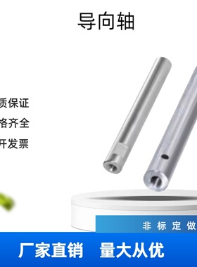 导向轴 两端内螺纹型VFJW/D-4-5-6-8-10-12-13-15-16-18-20-25-30