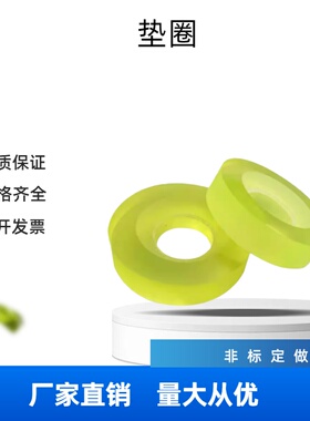 聚氨酯垫圈标准 耐磨肖氏A70 UAWM/D6-8-10-12-15-20-25-30-35-40