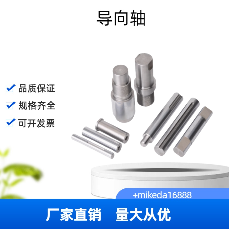 导向轴两端内螺纹带扳手槽VSFJZ/D6-8-10-12-13-15-16-18-20-2530