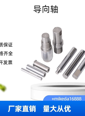 导向轴一端内螺纹带扳手槽型PSFHC/D6-8-10-12-13-15-16-18-20-25