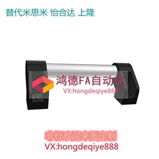 400 300 250 UHFAP150 600把手铝合金管型拉手 200 500