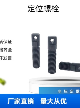 碳钢粗牙限位定位螺栓拉伸弹簧用支柱 FFD0 /1AIPO8/10/12-20/50