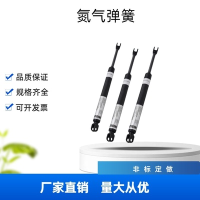 气弹簧头部安装限定C-GSKSF14090-70-80-90-150 精品供应厂家直销