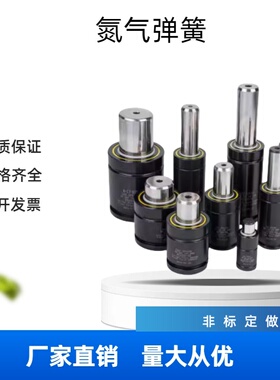 气弹簧GSU70-7-10-12.7-15-19-25-38-50-63.5-75-BU-GR-RD-YW精品