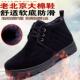 系带 老人棉靴加绒加厚爸爸鞋 冬季 防滑保暖中老年男士 老北京棉鞋