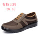 特大号爸爸鞋 新款 中老年软底休闲老北京布鞋 套脚单鞋 45464748 男鞋