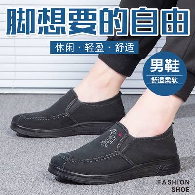老北京布鞋透气舒适休闲百搭