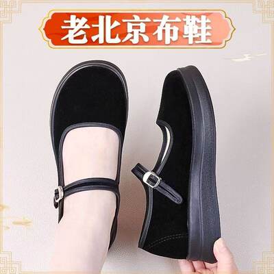 老北京布鞋厚底加厚松糕底