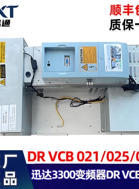迅达3300电梯变频器DRVCB021 025CBR 036 042CBR 25CBR原装正品·