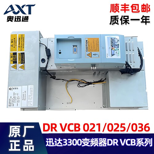 迅达3300电梯变频器DRVCB021 025CBR 036 042CBR 25CBR原装正品·