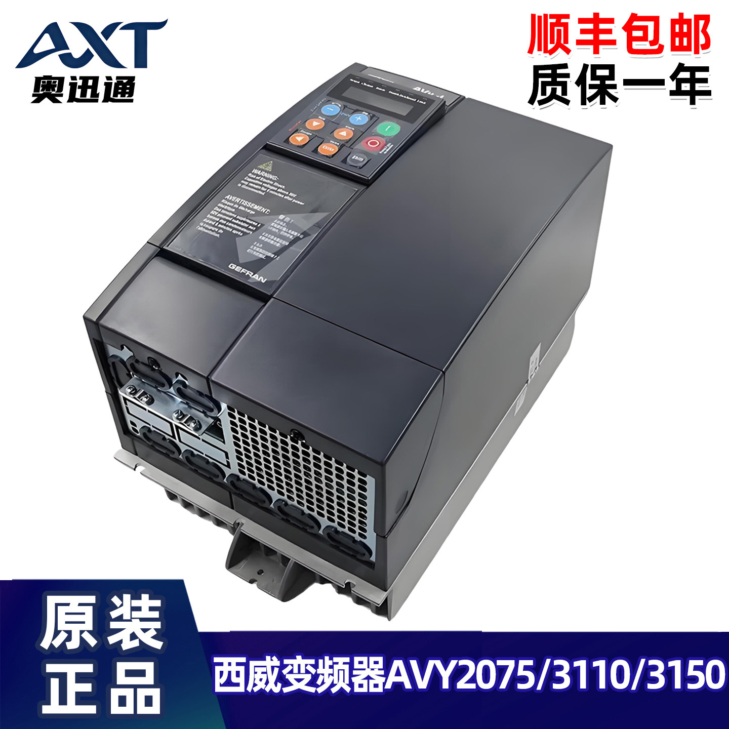 电梯配件 西威变频器 原装AVY2075 3110 3150-EBL KBL -BR4 AC4-0,五金/工具,电梯配件,淘宝优惠券,粉丝福利购,淘宝优惠卷