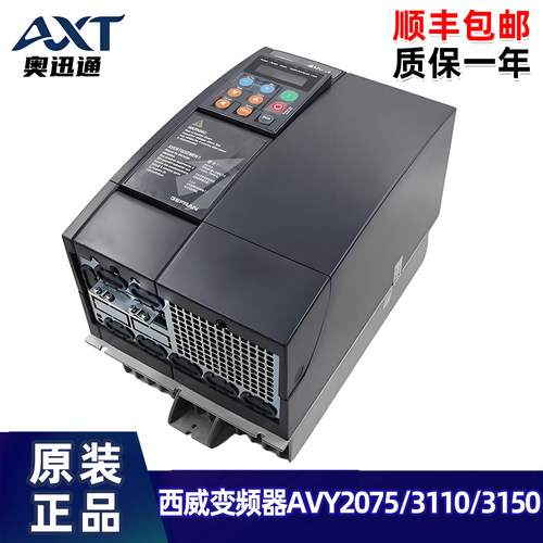 电梯配件 西威变频器 原装AVY2075 3110 3150-EBL KBL -BR4 AC4-0
