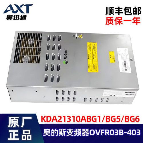 OVFR03B-403奥的斯变频器 KDA21310ABG5  KEA/KBA/KCA/BG1/BG6