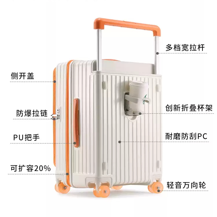 侧开盖一体式深仓大容量旅行箱