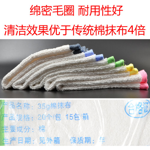 老乡鸡味千肯德基全棉彩分色毛巾