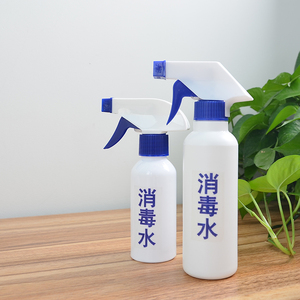 酒精消毒水喷壶   稀释壶喷雾瓶塑料喷壶餐厅酒店专用清洁分装瓶