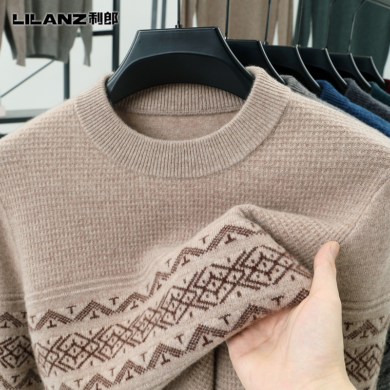 利郎羊绒衫男士中青年时尚打底加厚保暖针织毛衣圆领大码羊毛衫男