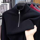 羊绒衫 男士 半高拉链领打底毛衣2025新款 利郎冬季 中青年加厚羊毛衫