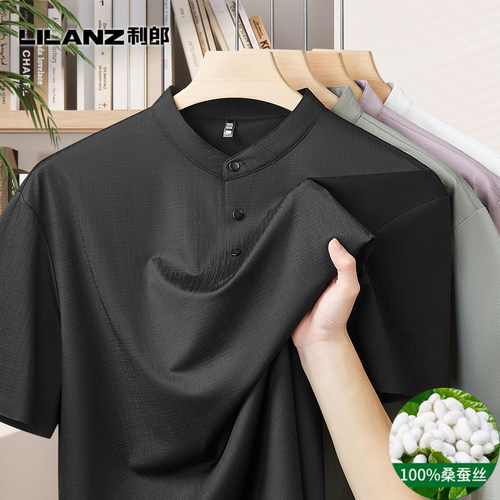 利郎加肥加大码立领短袖T恤男士夏季桑蚕丝半袖宽松特大号胖子T恤