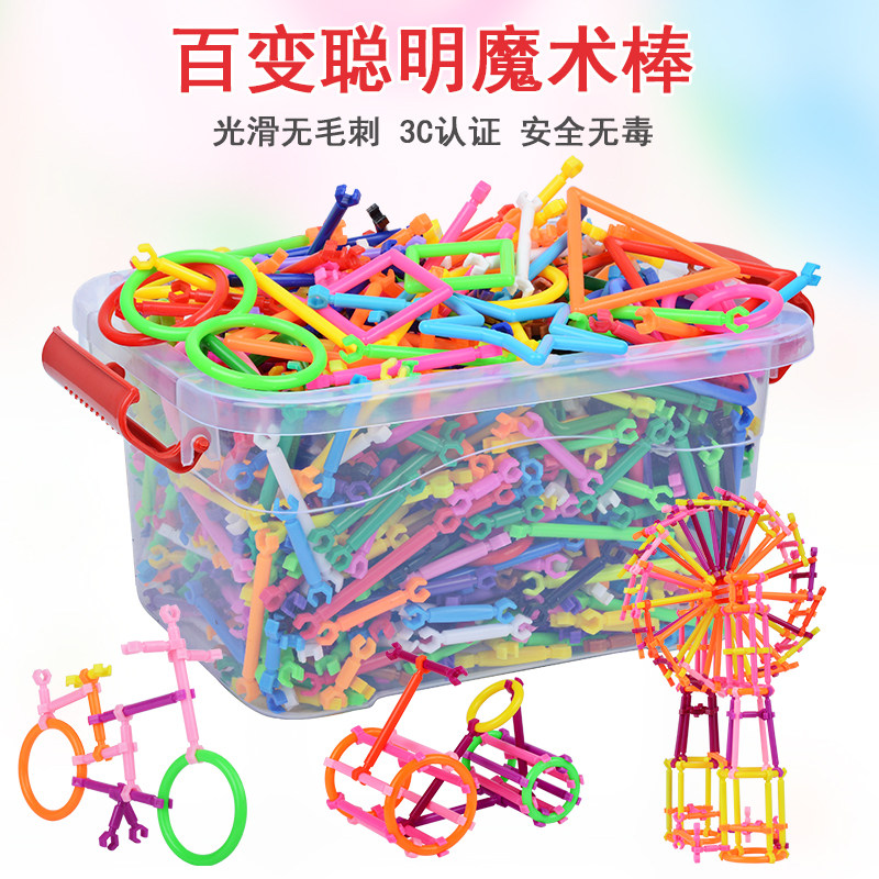 聪明益智3-4-6女孩玩具魔术棒