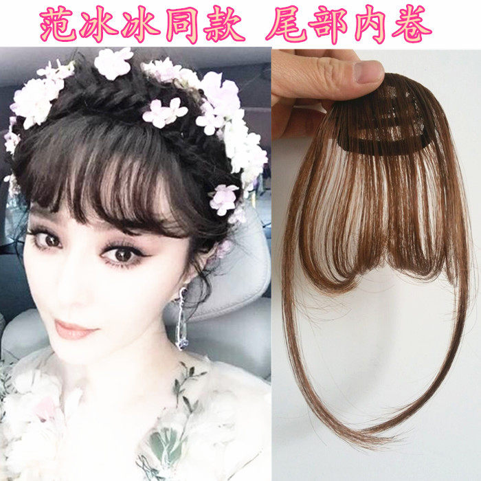 Perruque - Ref 2612017 Image 1