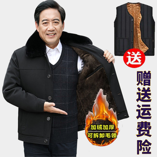 中年爸爸秋冬装外套装加绒加厚老爸棉衣服男中老年人棉服爷爷老人