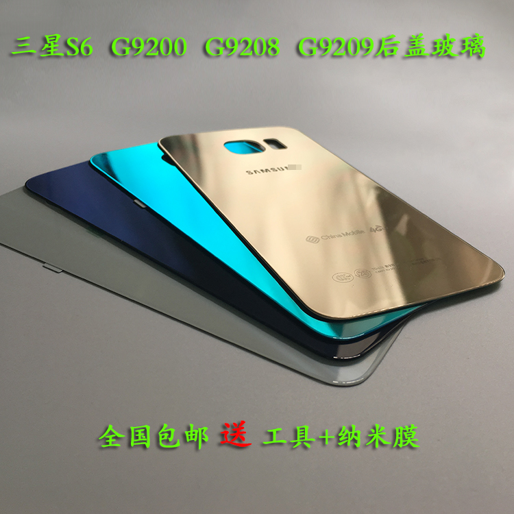 ÊÊÓÃÈýÐÇsm-g9200ÊÖ»úºó¸Çg9208µç³Ø¸Çs6ºóÆÁ±³¿Çg9209Ô×°¿òºó¿Ç